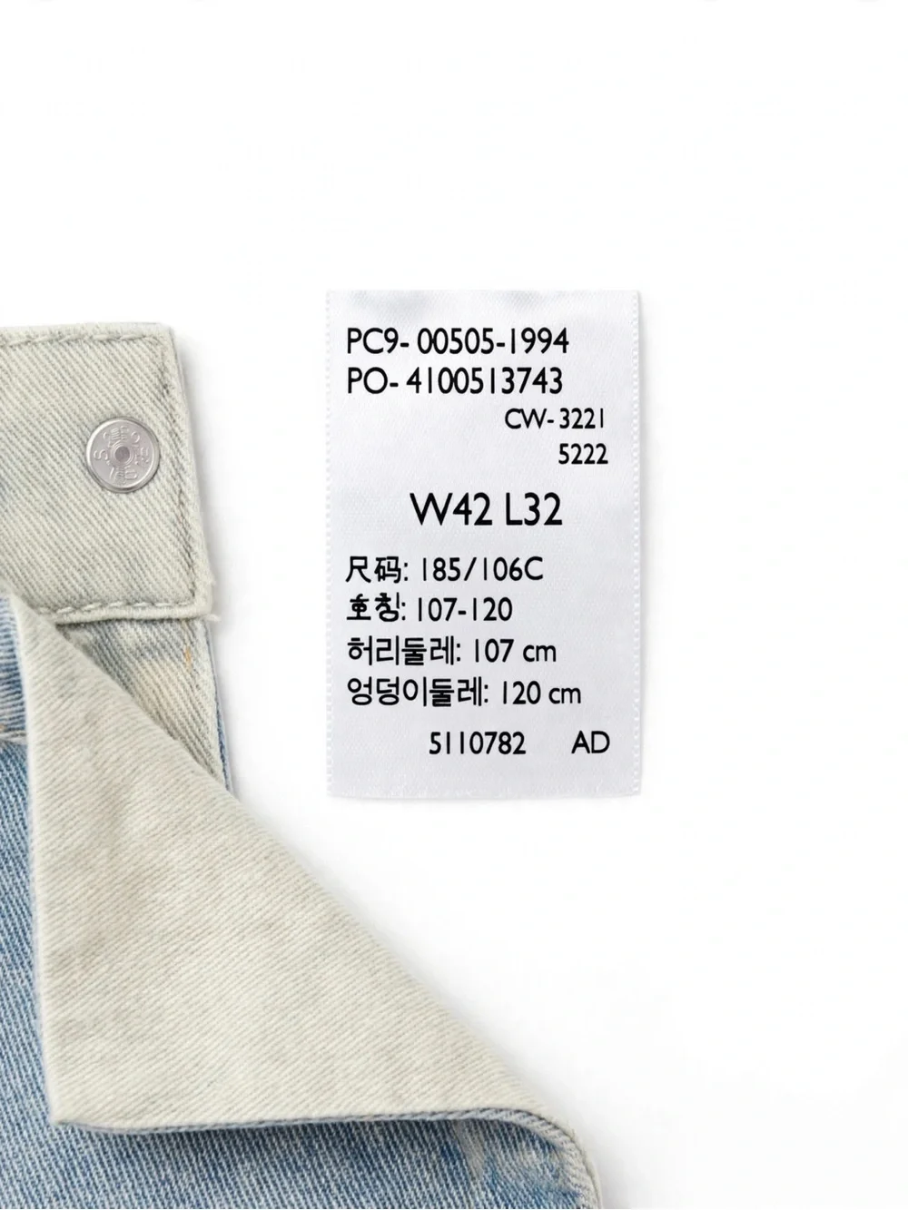 Levi's 505 Men's Jeans Size 42/32 Waterless Regular Fit Straight Leg Denim Jeans